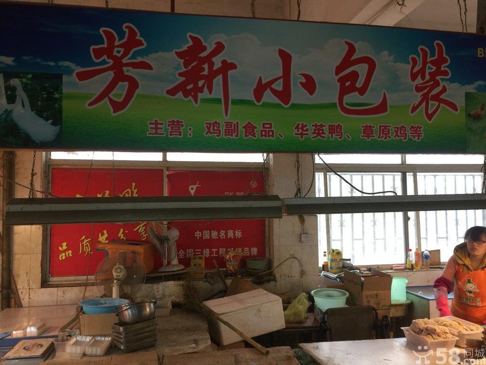 生意转让,转让,生意转让网